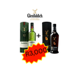 Glenfiddich 12-year-old and Project XX Bundle