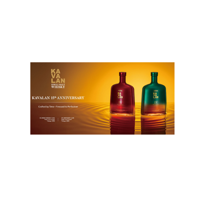 Kavalan 15th Anniversary Vintage Whisky Duo Series